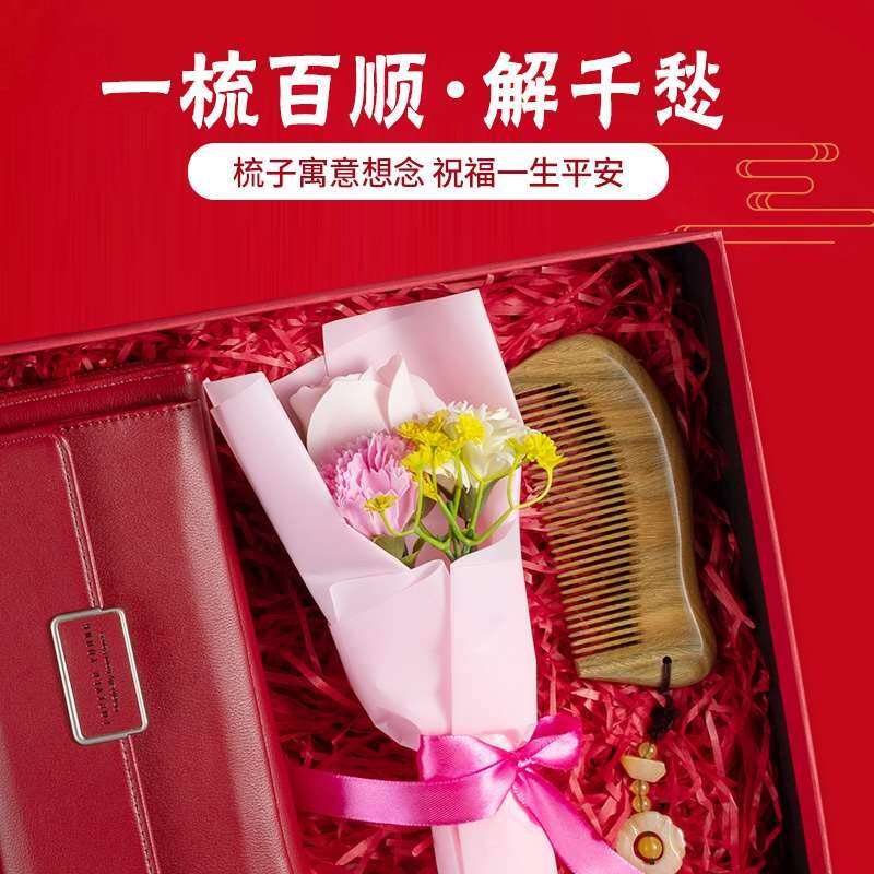 现货速发教师节礼物老师送妈妈的生日实用给母亲长辈婆婆丈母娘中