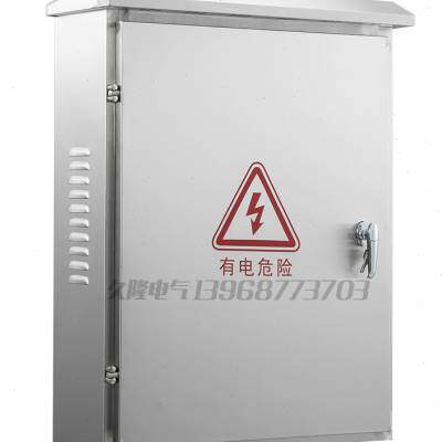 现货速发户外不锈钢配电箱防水落地柜室外控制柜动力柜端子箱8006