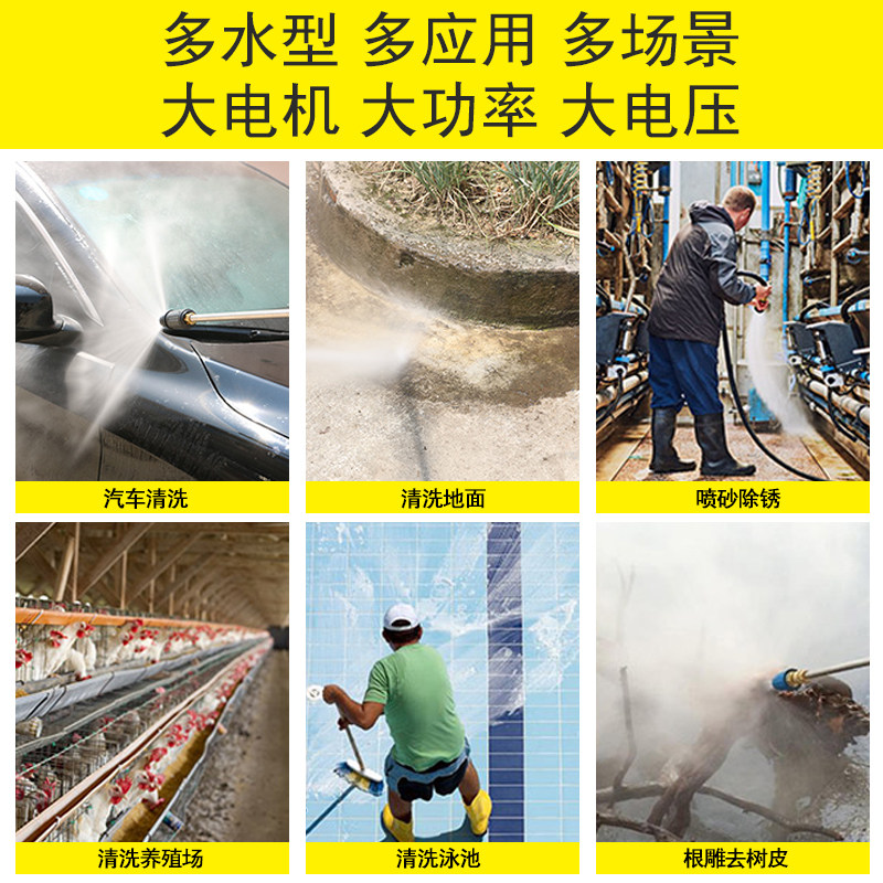 现货速发汽车派驰超高压清洗机商用大功率三相电洗车机工业高压清