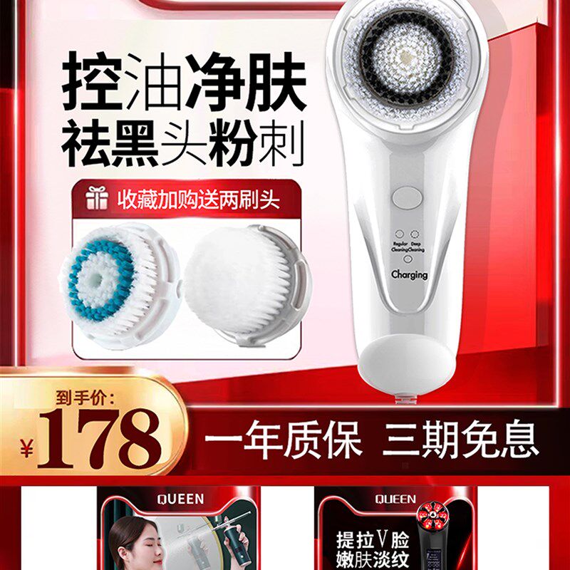 现货速发洗脸仪去毛孔黑头清洁电动洗脸刷洗面机软毛超声波洁面仪
