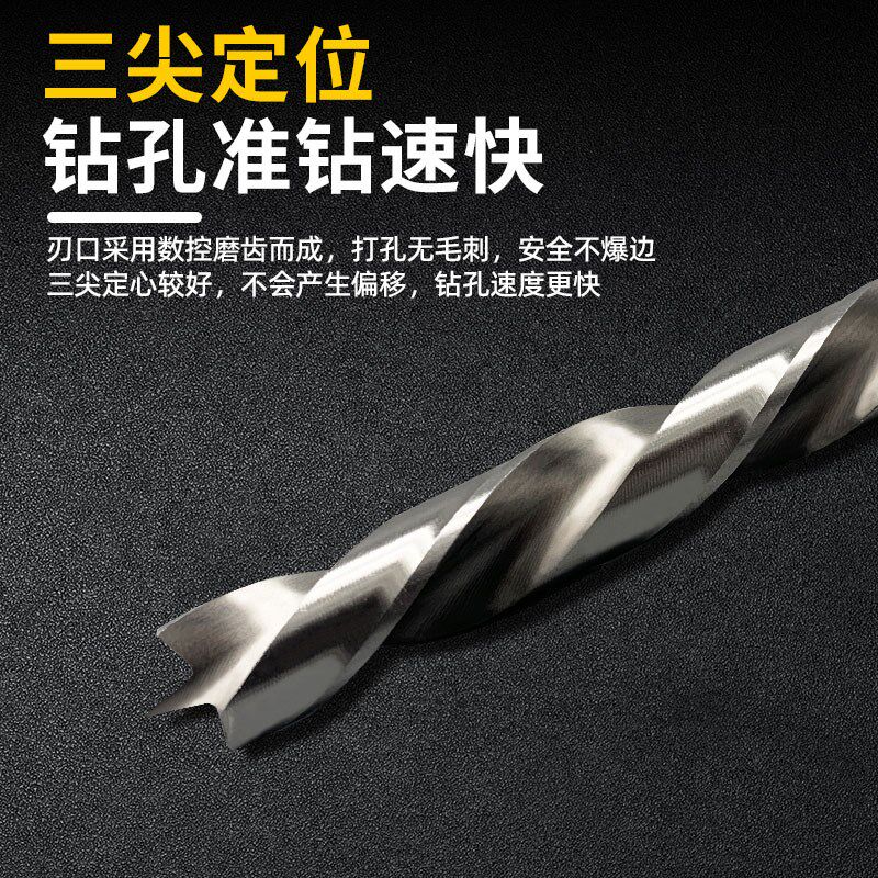 现货速发木工三尖沉孔钻头高速钢麻花钻倒角钻开孔器限位环-10mm