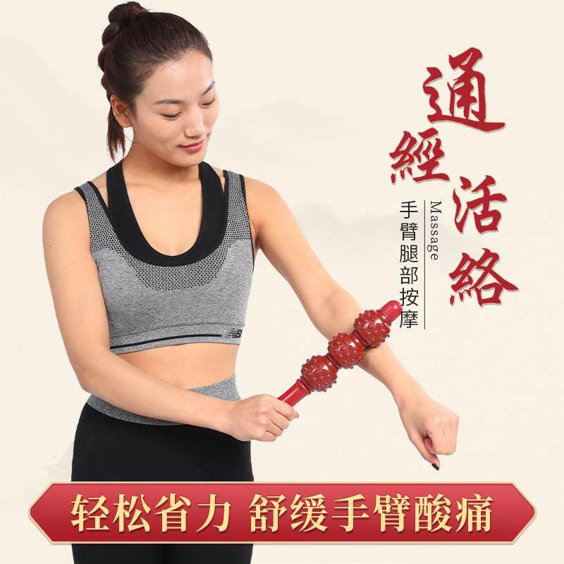 现货速发l疏通经络敲打按摩棒瑜伽滚轮摩棒磁力锤滚轮易按筋疗磁
