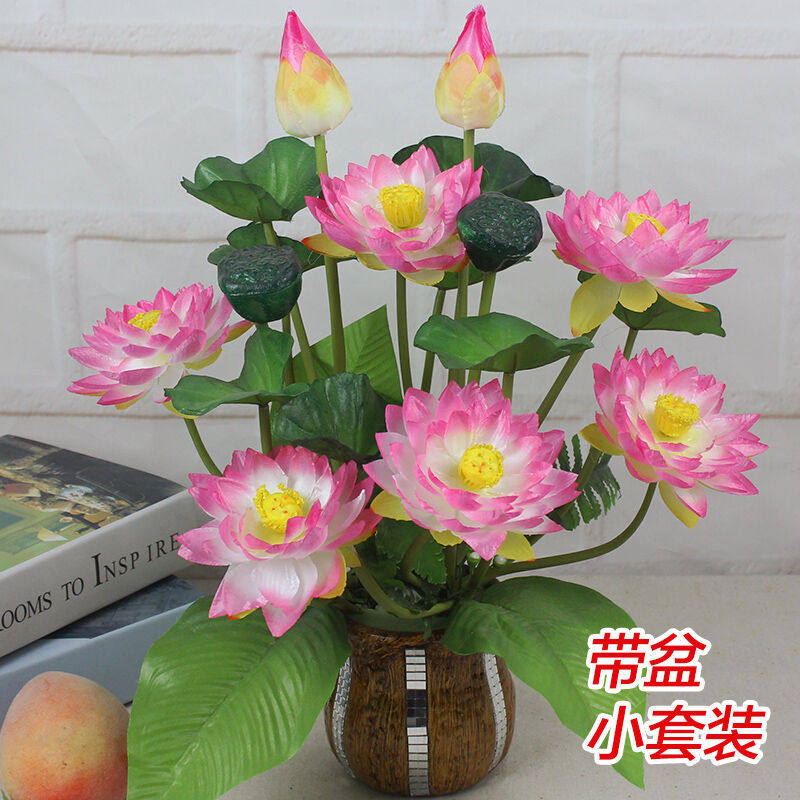 现货速发荷花莲花供佛花小套装塑料假花小盆栽家居装饰摆件2束白