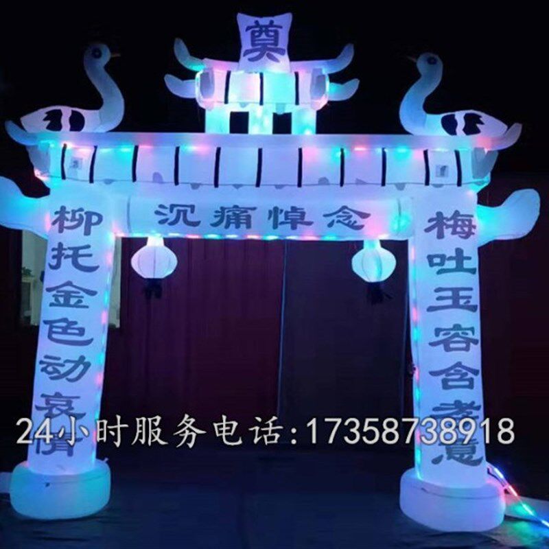 现货速发白喜事彩门气模充气拱门彩灯实心灯带耐用防水不怕折金狮