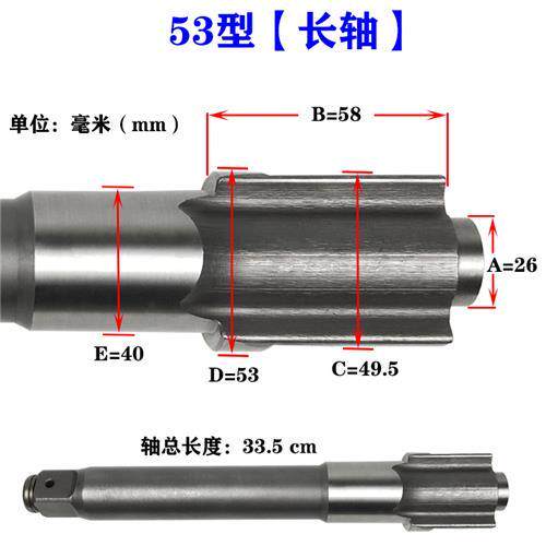 现货速发风炮轴气动工具配件主轴气动扳手前轴打击轴冲击铁轴大风