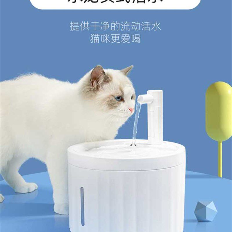 现货速发猫咪饮水机猫水盆狗喝水神器流动活水自动循环水碗智能喂