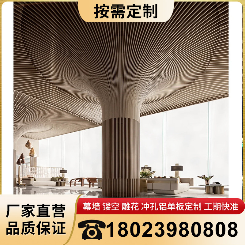 现货速发新款木纹铝方通悬吊式天花板弧形波浪格栅包柱屏风隔断u