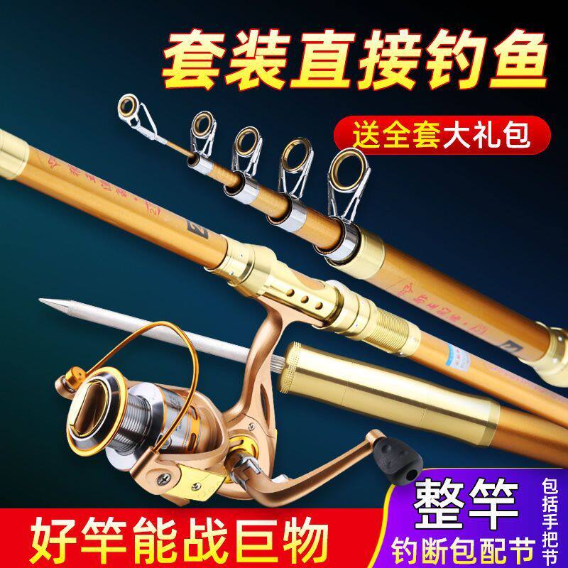 现货速发狼王海竿套装金属轮超硬甩竿抛竿大物杆钓海钓杆全金属远