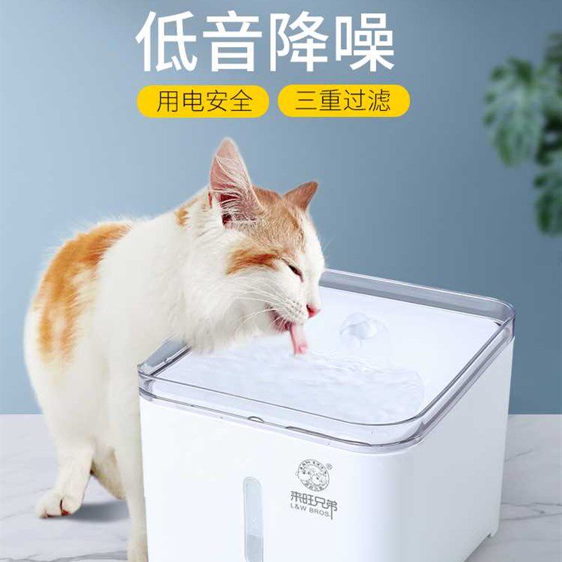 现货速发猫咪饮水机流水喷泉活水流动水盆猫喝水器自动循环不漏电