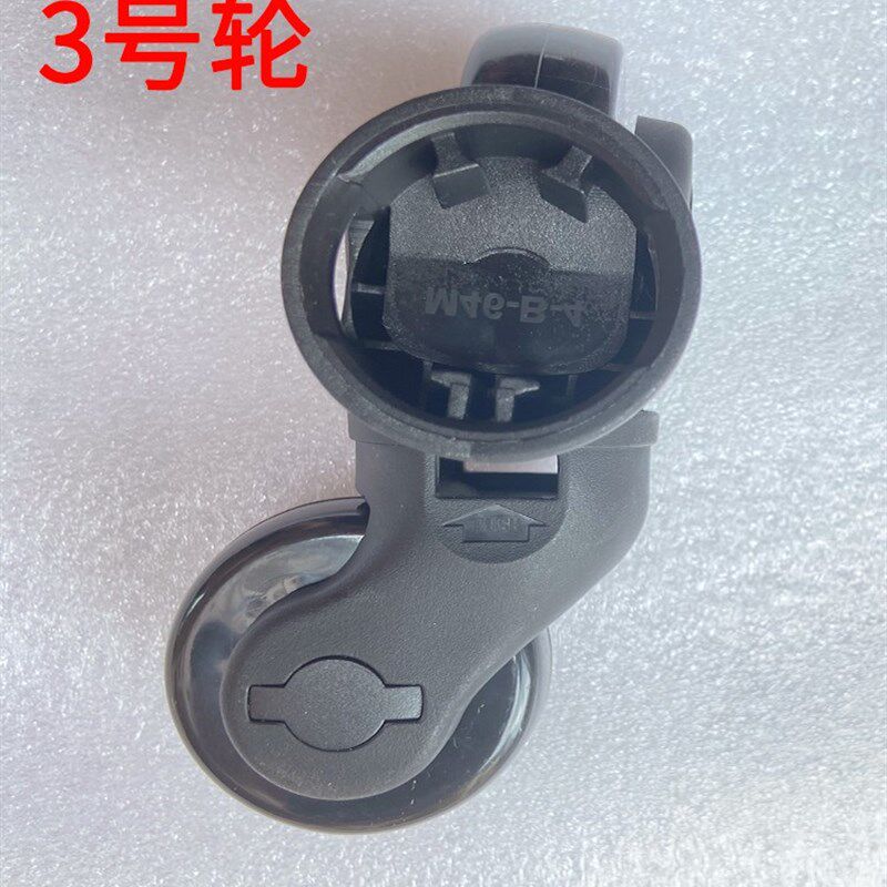 现货速发沐足拉杆工具箱轮子足浴技师拉杆箱子可拆向轮轱辘替换配