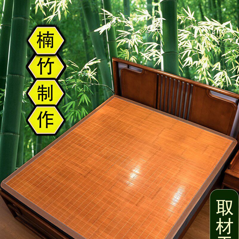现货速发Gy凉席1.8床竹席子1.5直筒一米八家用竹子夏季天不折叠老