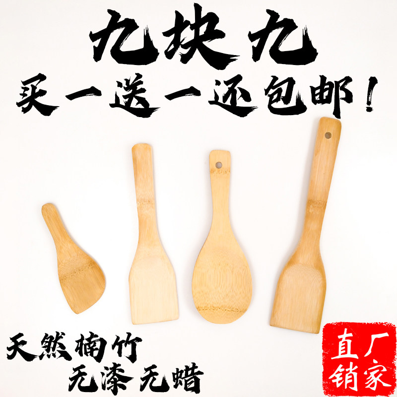 现货速发竹木铲子锅铲小铲子不伤锅具寿司铲迷你铲厨房用品雕刻竹