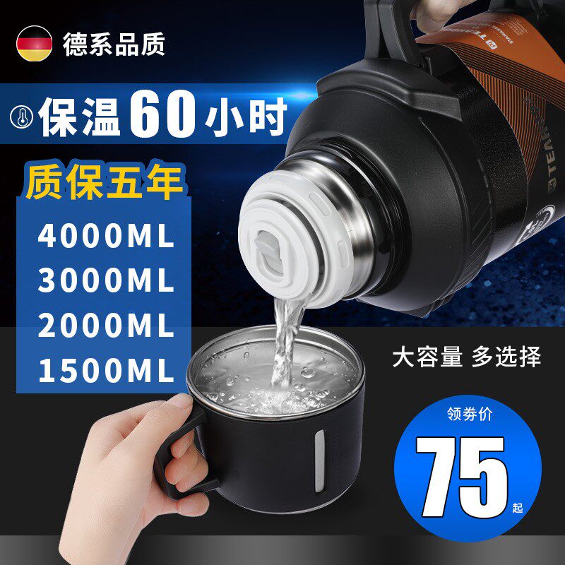 现货速发琪虎保温壶4升超大容量户外车载保温水壶便携5000logo