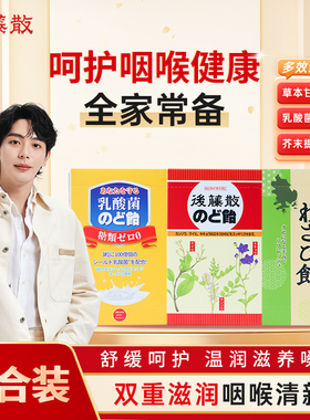 【UP直播专属】销量套餐2