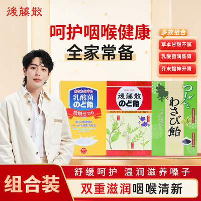 【UP直播专属】销量套餐2