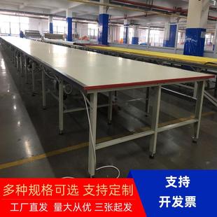 拉布机台板带风机组合裁床台板 厂家出售多层板裁剪台裁剪桌气浮式