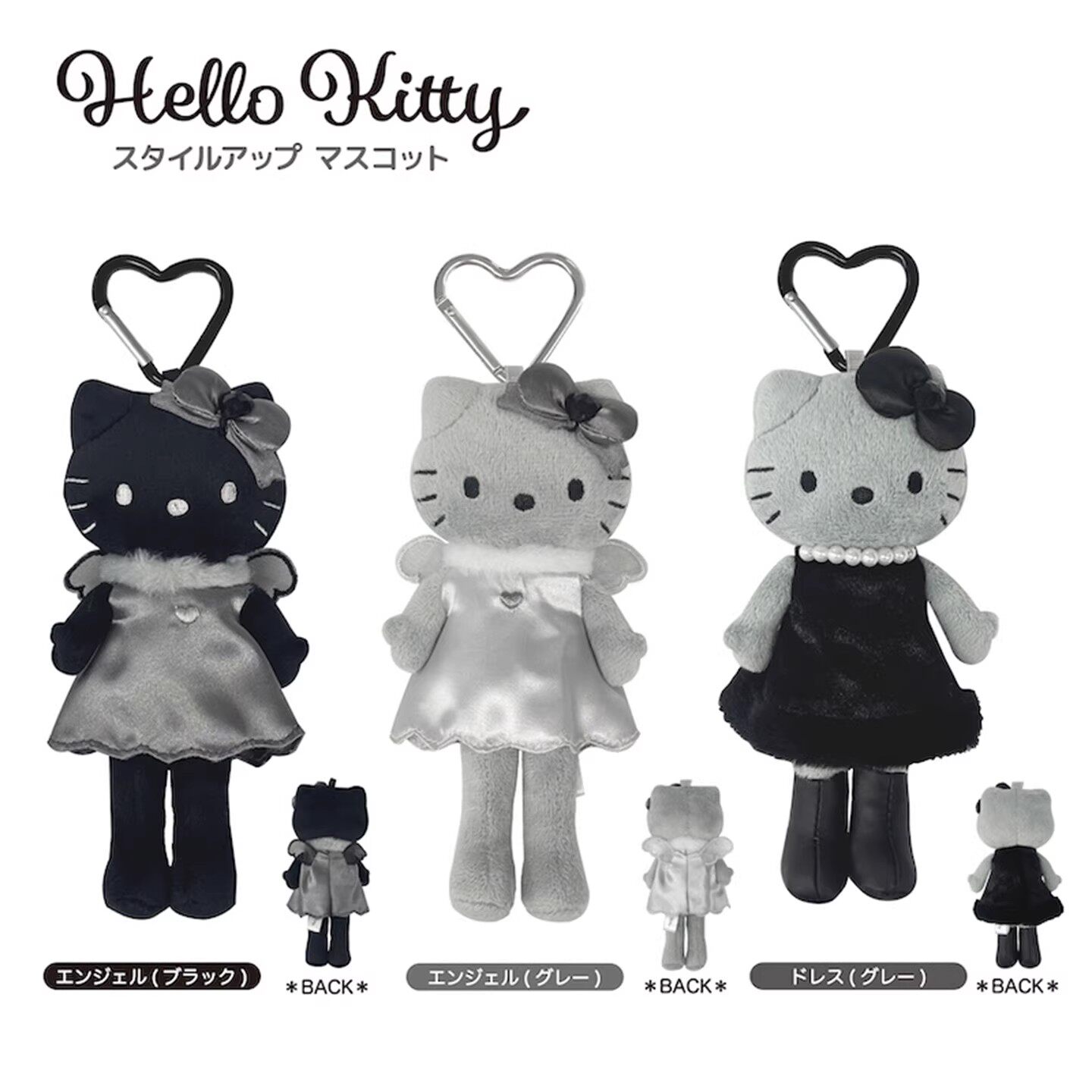 日本三丽鸥hellokitty限定新款黑色天使长腿黑裙长腿kt毛绒挂件