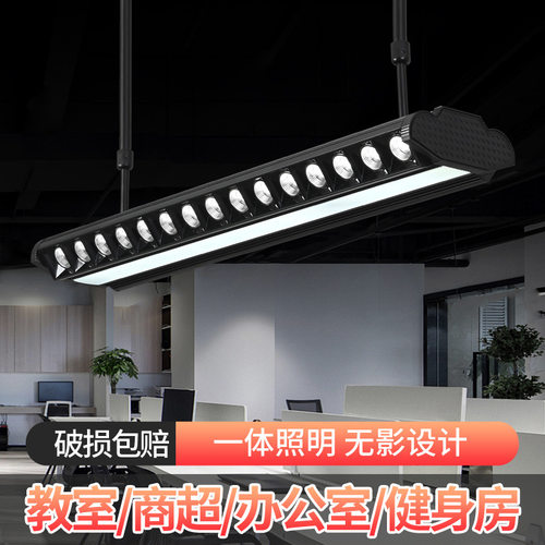 长条led吊灯吊杆办公室工作室超市货架灯无影灯经理室写字楼商场