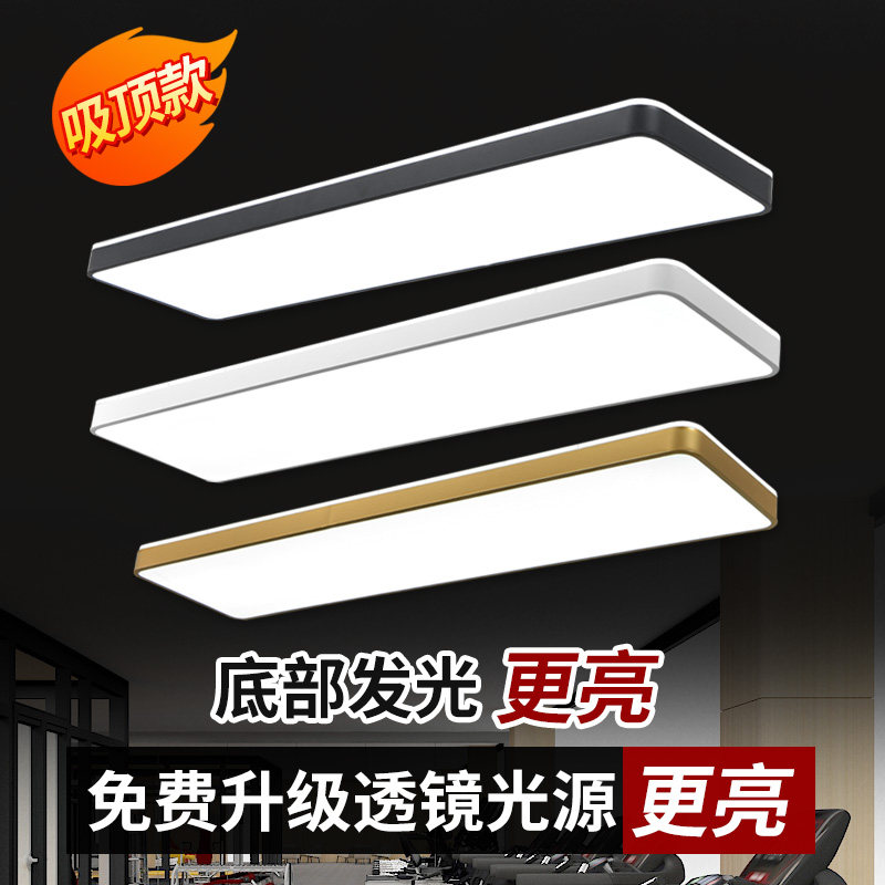 简约现代led长条吸顶灯办公室会议室教室超市商场培训室工作室灯
