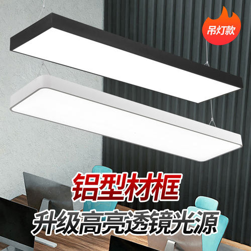 网咖吊灯会议室汽车美容店舞蹈室