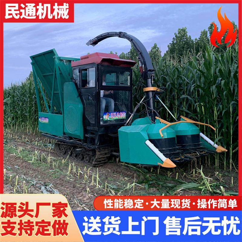 牧草收割机履带式圆盘青储收割机玉米秸秆收割机牧草皇竹草收割机,畜牧/养殖物资,畜牧/养殖器械,淘宝优惠券,粉丝福利购,淘宝优惠卷