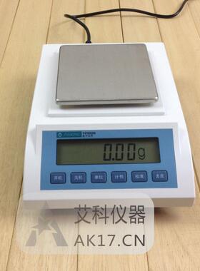 电子天平0.01g电子秤称YP102N/202N/402N/502N