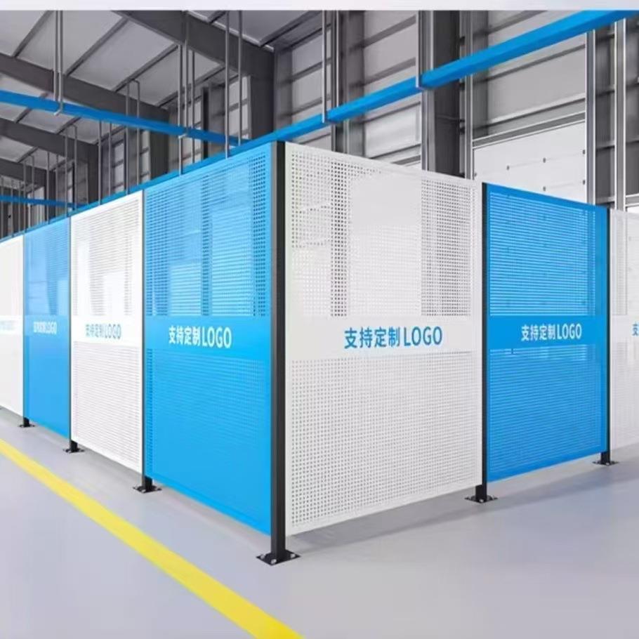 冲孔板仓库车间隔离网机械设备安全通道隔断隔离板防护栏围挡厂家