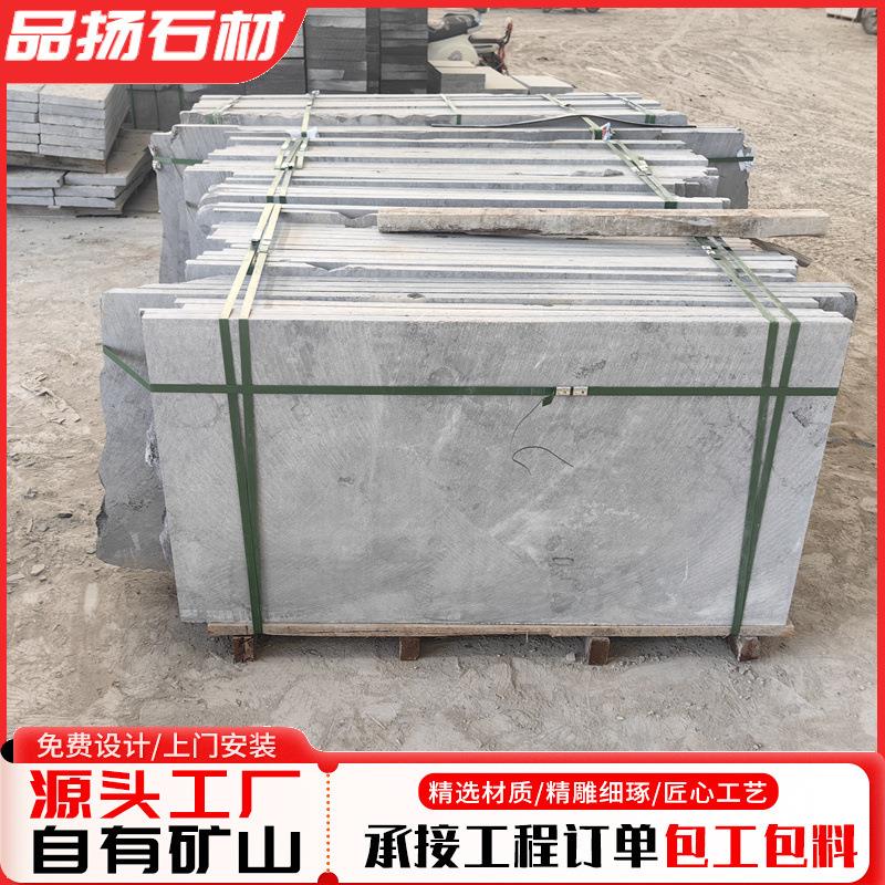 天然石材工程铺地用錾道面青石板防滑地砖铺路石荔枝面青石板