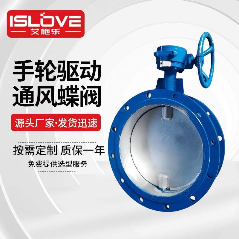 手动通风蝶阀除尘管道烟气涡轮碳钢dn450高温圆形通风蝶阀,五金/工具,蝶阀,淘宝优惠券,粉丝福利购,淘宝优惠卷