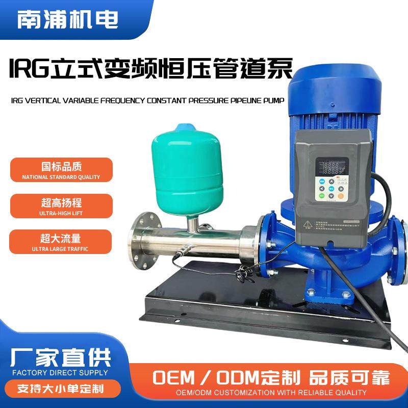 IRG立式管道离心泵380V工业耐高温热水循环泵防爆管道式油泵,电子元器件市场,电机/马达,淘宝优惠券,粉丝福利购,淘宝优惠卷