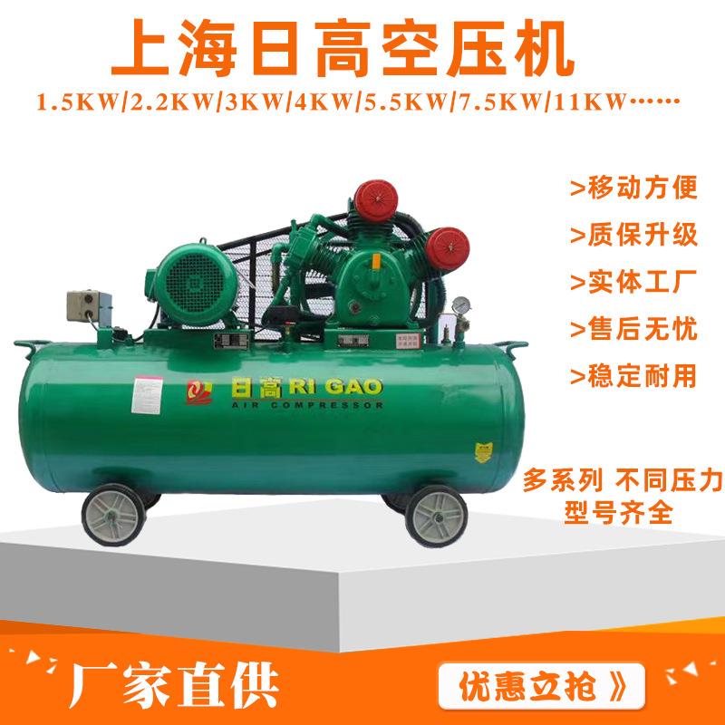 上海压缩机7.5KW空压机型号W-0.8/12.5电压440V60HZ大功率