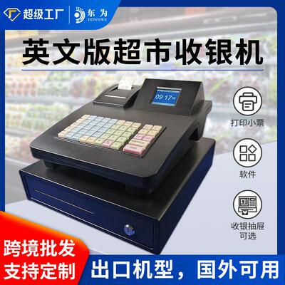 英文版收银机跨境外贸出口cash register超市智能一体化点单机