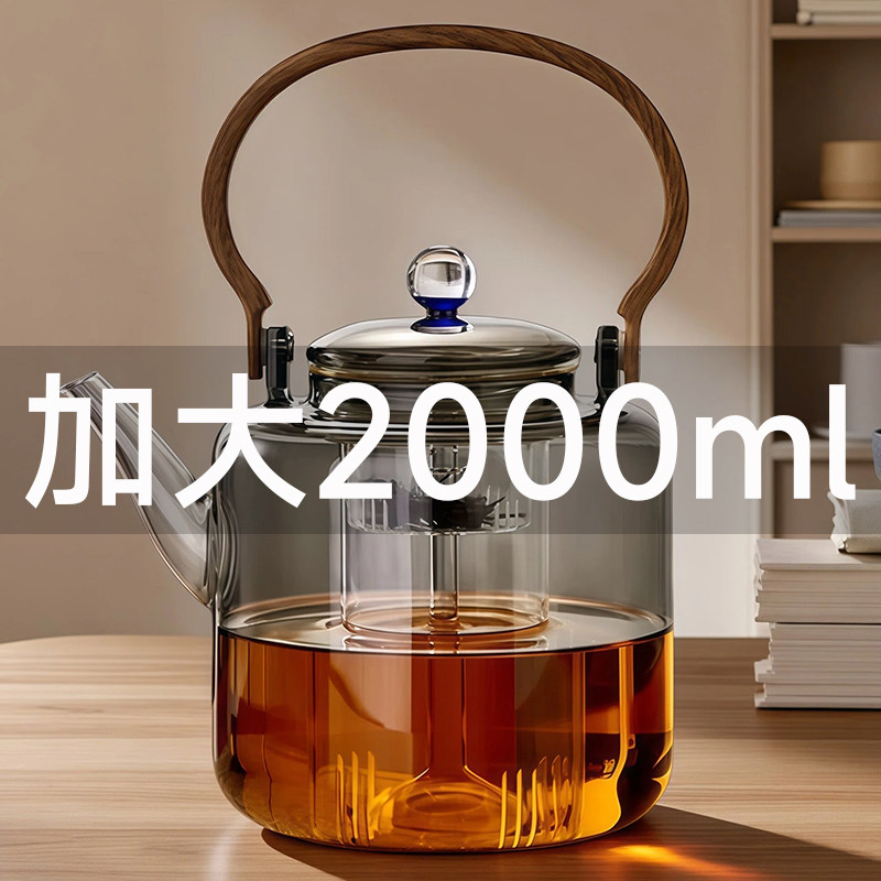 玻璃煮茶壶电陶炉煮茶器2026新款围炉耐热2L大容量提梁烧水壶茶具