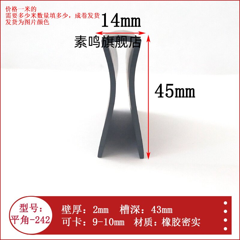柜台边角防撞铁皮不锈钢防护胶条