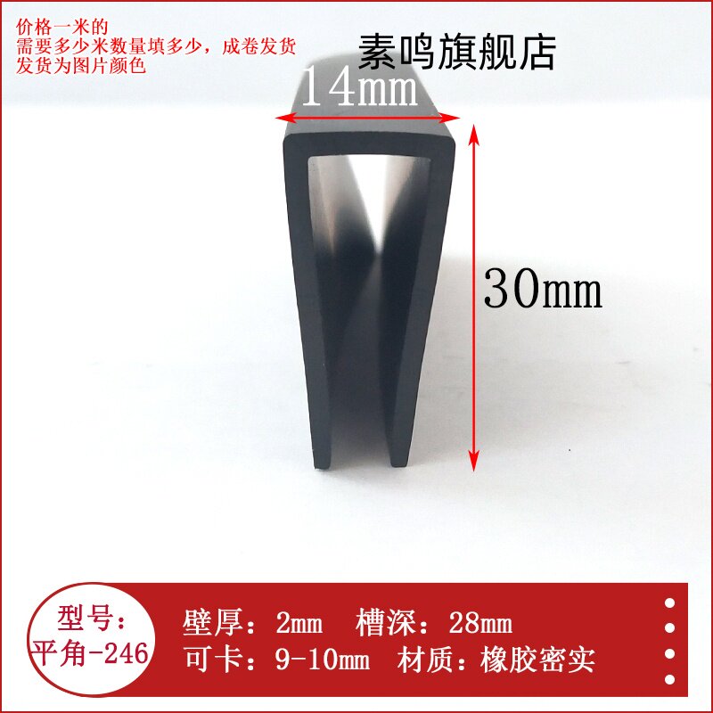钢板不锈钢防划伤防撞保护密封条