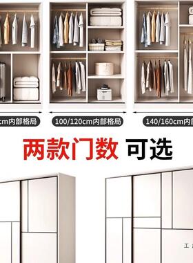 柜衣家用卧室简易组装推拉门柜子出小租房用2502新EFF款爆款户型