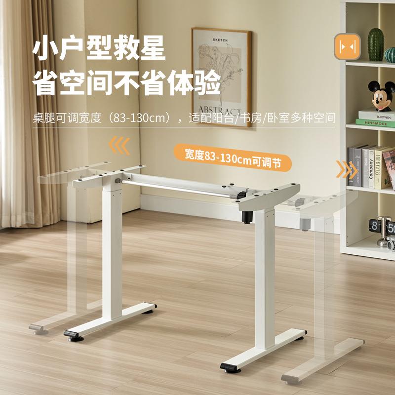 动YCS升降桌立式办电竞学习桌单电机架电电动公升降桌腿