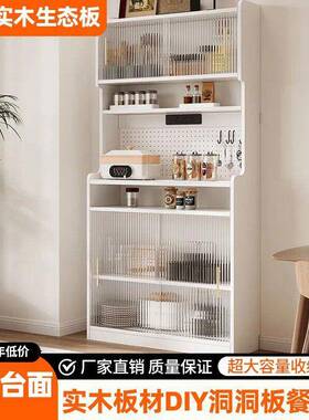 超薄窄款木极靠窄实餐边柜薄款墙小型家用厨房RLP客户厅超窄置物