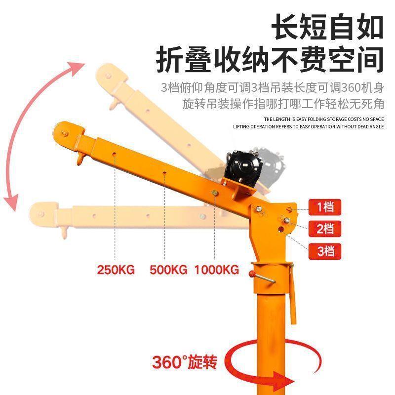 车载吊机12v24vXDC随车小吊货车220升v机家用起重吊小运机1吨型提