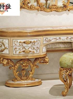 欧奢华梳XTV台卧室贝壳公主风妆大化妆台花桌雕式意式法式家具