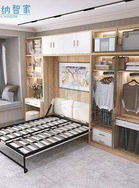 加固四JDJ龙骨隐形床空间壁床菲床多墨功能竖翻可叠五金折床架侧