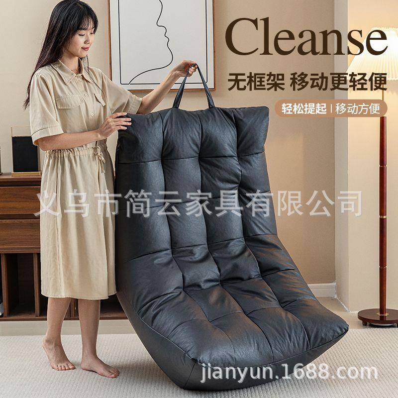 S19榻懒人沙发高背榻米单人小户卧室坐舒适椅子阳久台型休CUF闲沙