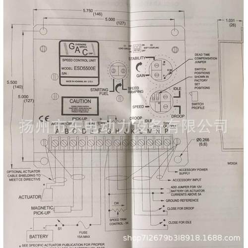 ESD5500E康速板重电调板柴油发电机组无品牌/转速速度控制调器控