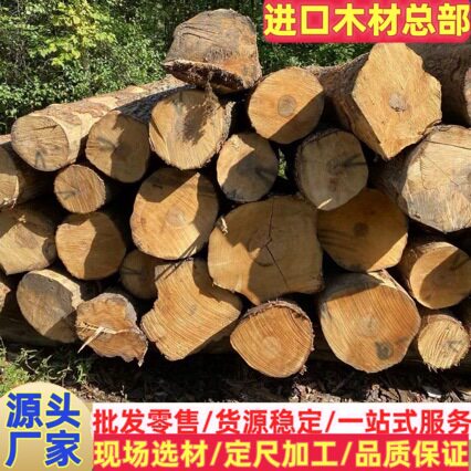 樱桃木 黑胡桃木 黄杨木椴木硬枫,软枫 白杨木 核桃木 太平洋枫木