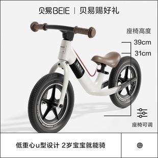 车贝UPH易竞速家儿童平衡1一3一6岁宝滑步车小2岁入宝门童滑行学