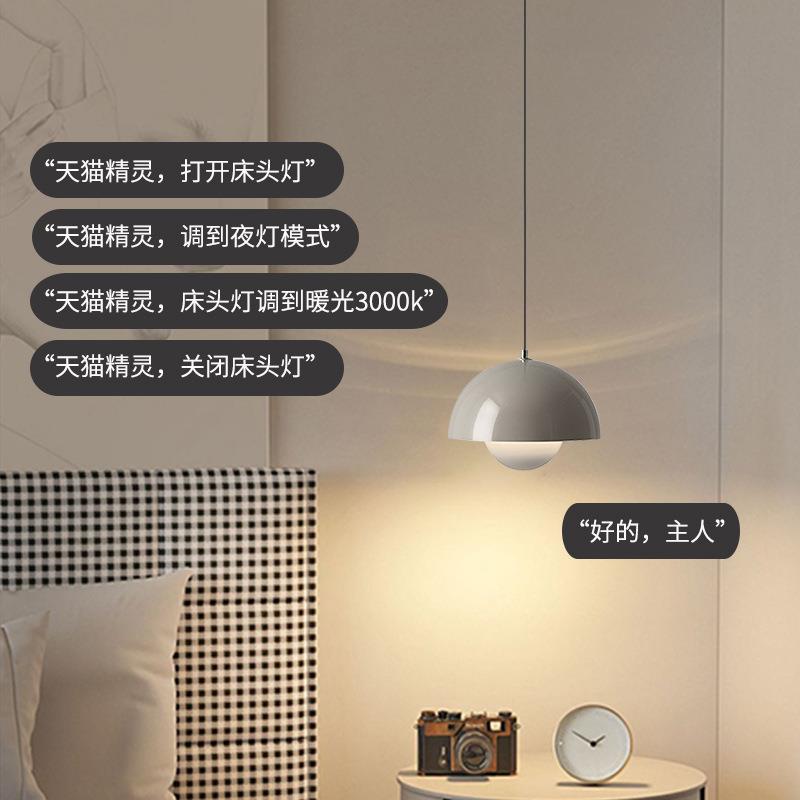 花苞餐厅吊灯自由升降智能语音调光简约轻奢吧台卧室床头小吊线灯