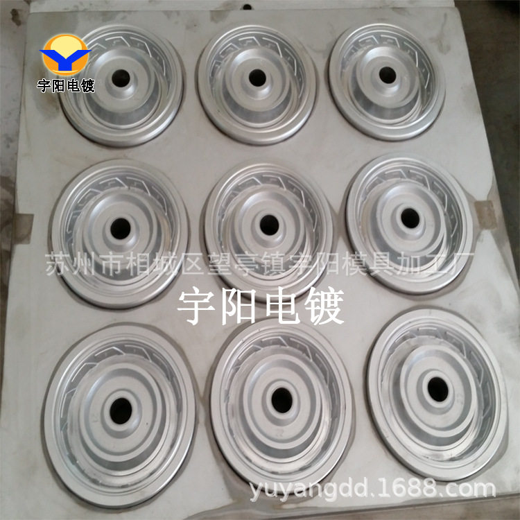 模具电镀镜面抛光，塑胶模具电镀抛光，模具电镀，模具硬铬电镀