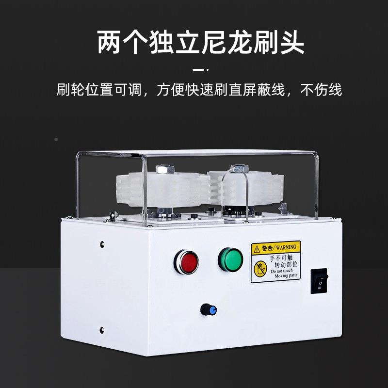 屏蔽线屏打散机同轴线动缆蔽网刷FK-Z210线机编织网自分线机屏蔽