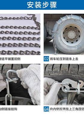 车防滑链加粗加密雪ZMT地泥地沙防脱货地困金属铁链不伤胎滑应急