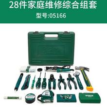 世DY016103组套维修家用5组合工达具世6达05166